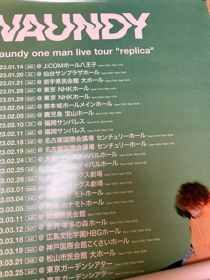 vaundy replica ライブ B2ポスター - メルカリ
