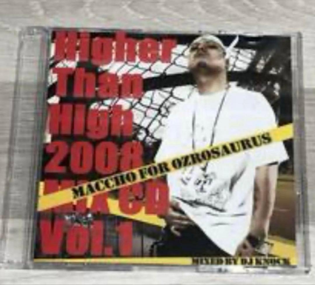 Higher Than High 2008mixVol.1 非売品 - 邦楽工場 直営 店