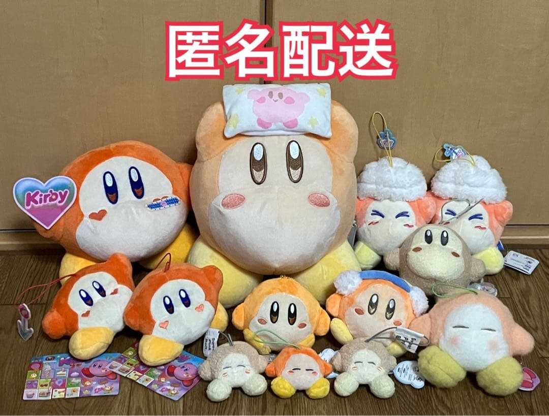 星のカービィ ワドルディ ぬいぐるみ まとめ売り - メルカリ