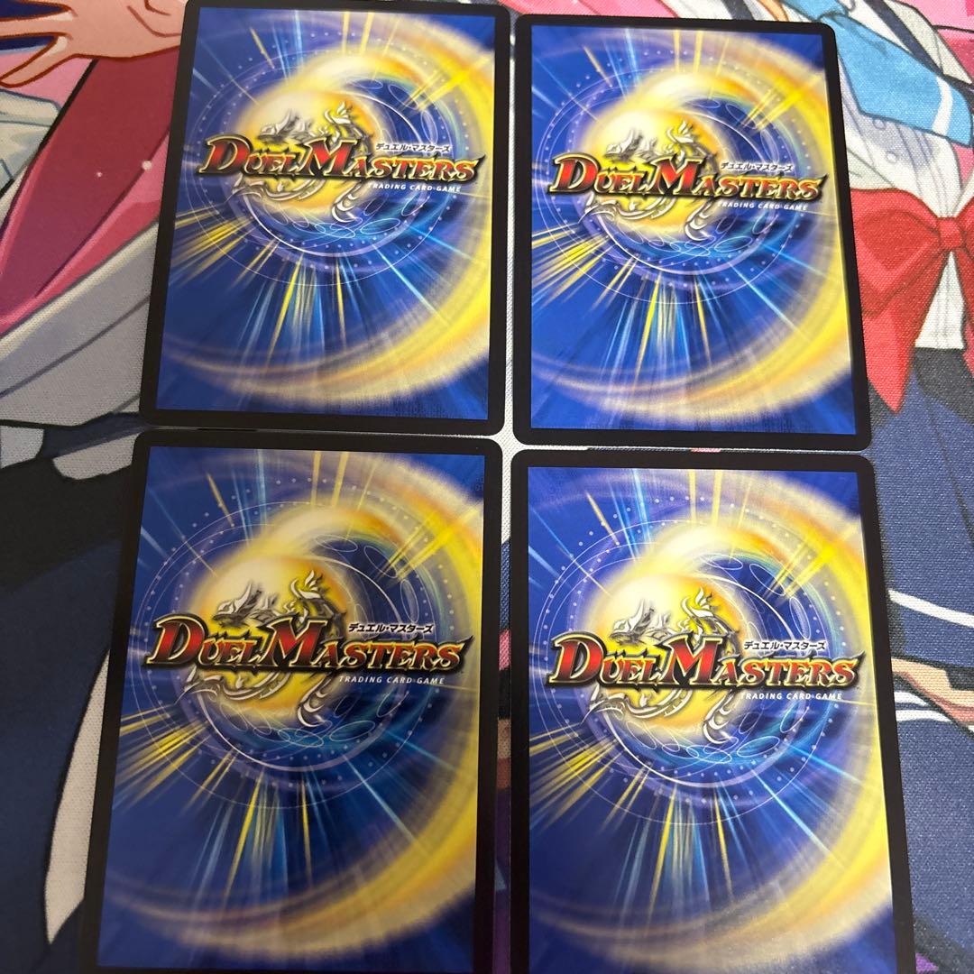 竜皇神 ボルシャックバクテラス Bレア 4枚 - メルカリ