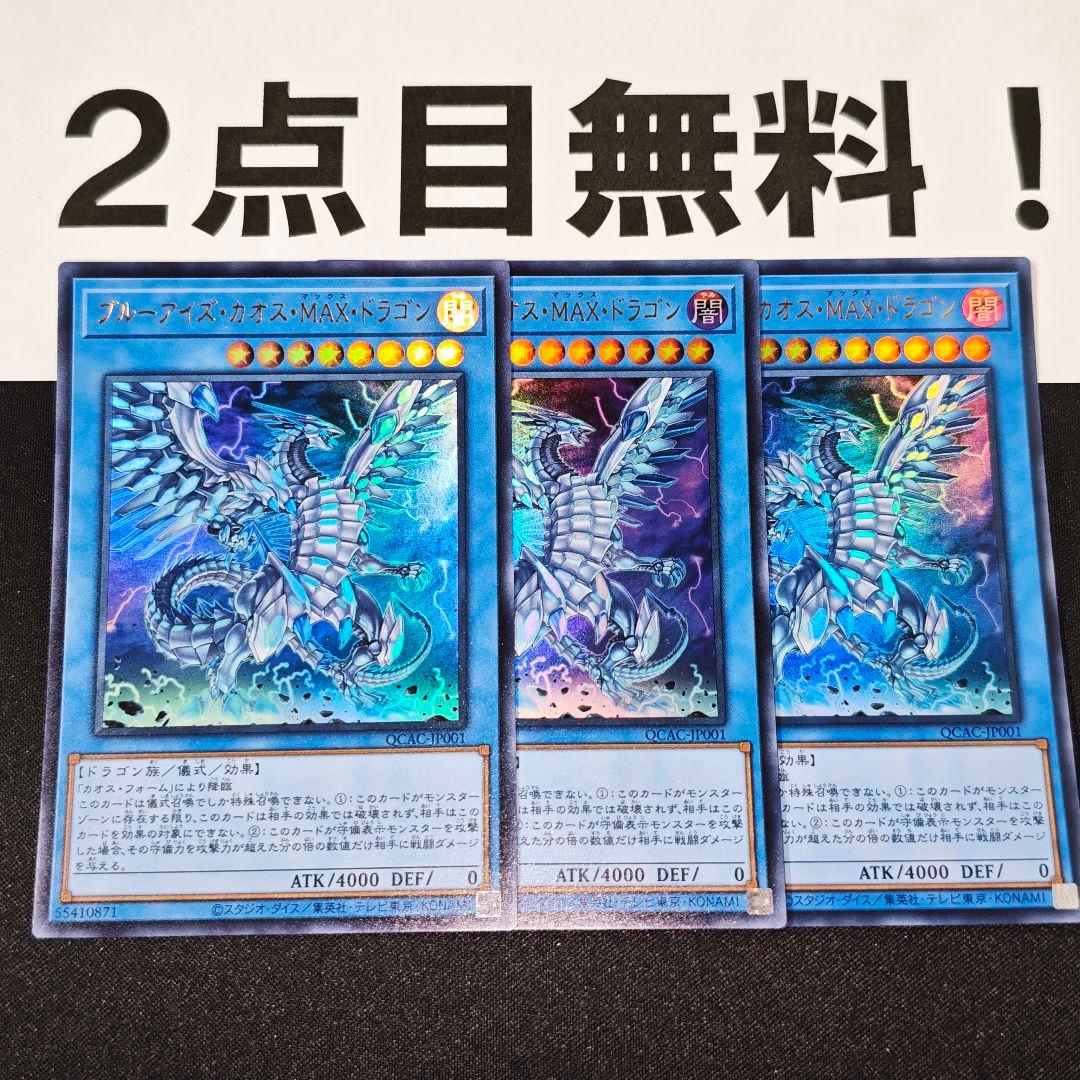 YUKI☆＠プロフ必読お願い致します。様 リクエスト 2点 まとめ商品