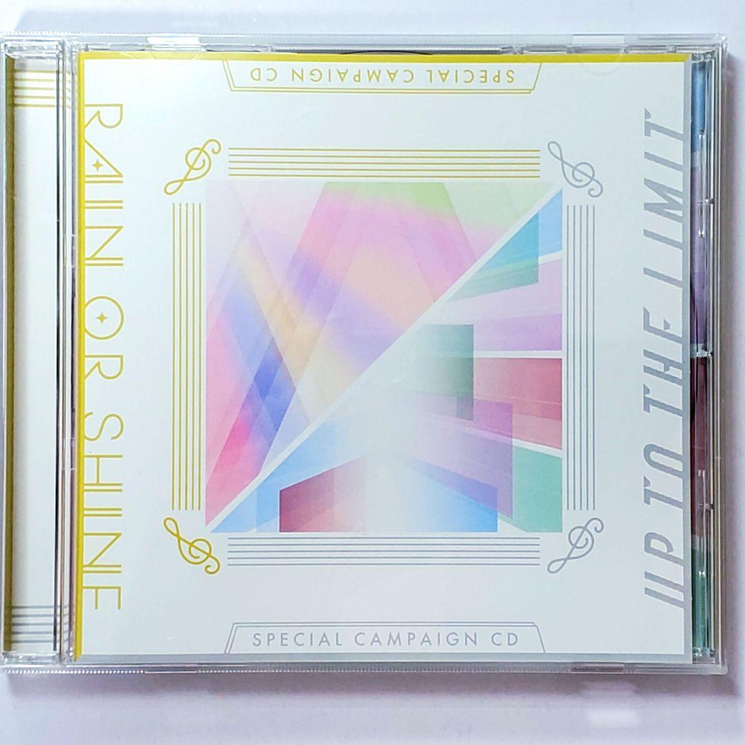 うたプリ SPECIAL CAMPAIGN CD うたのプリンスさまっ for Nintendo Switch Special Campaign CD