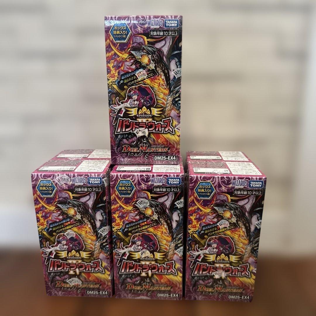 デュエルマスターズ パンドラウォーズ DM25-EX4 未開封7BOX - メルカリ