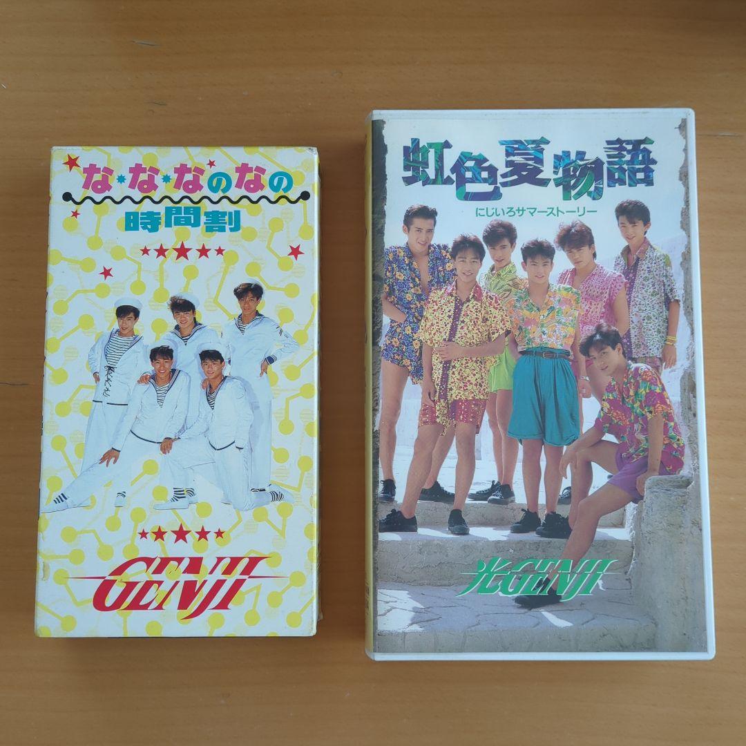 光GENJIまとめ売り✮シングルCDアルバムVHSビデオカセットテープ