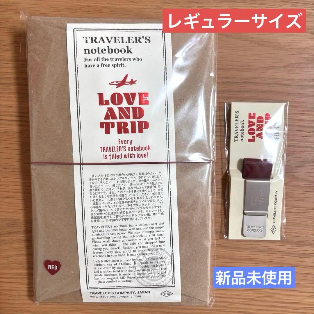 トラベラーズノート 本体&ペンホルダー LOVE AND TRIP レギュラー トラベラーズノート LOVE AND TRIP用のペンホルダーです。赤の革の