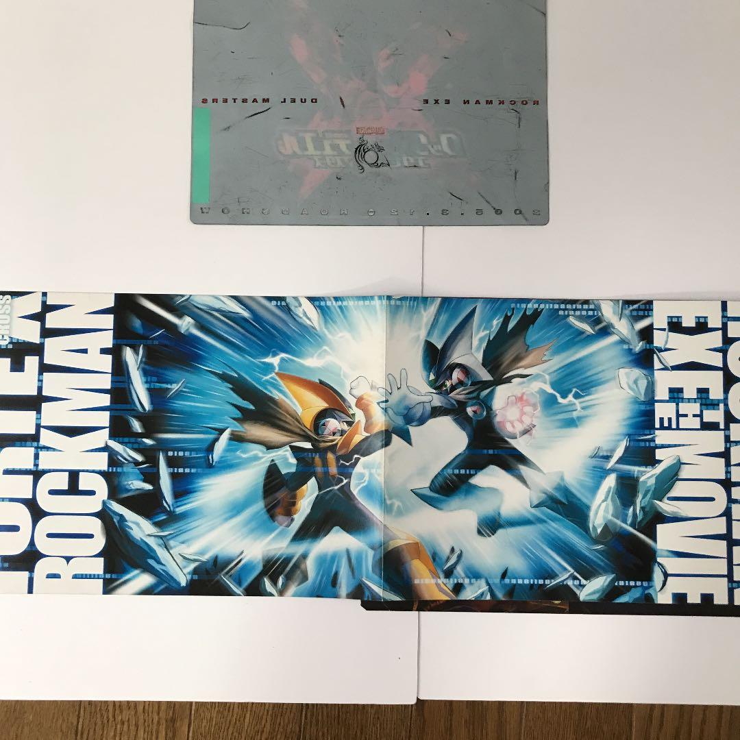 ロックマンエグゼ 劇場版 カタログ 下敷き デュエルマスターズ - メルカリ