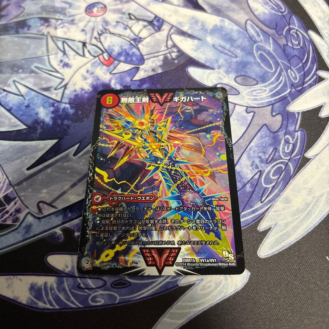 デュエルマスターズ オウギンガ 文字シク デュエルマスターズ オウギンガ 金 シク ギガハート - メルカリ