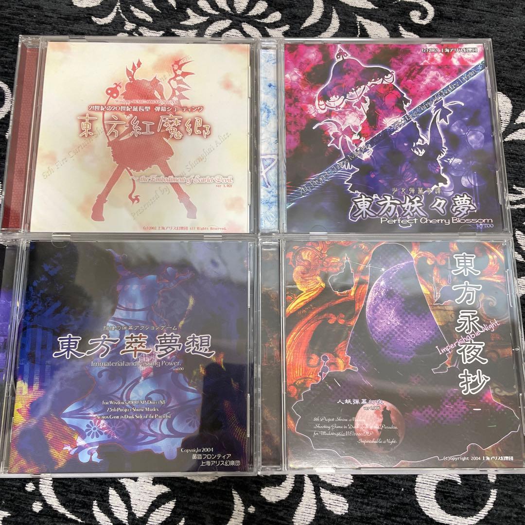 東方project 原作 ゲーム CD まとめ売り - メルカリ