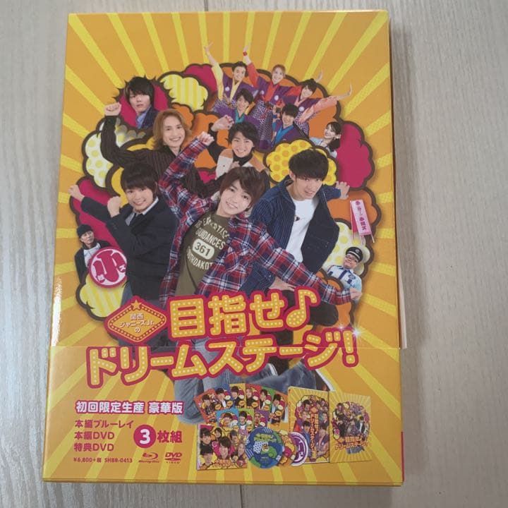 関ジュ映画 Blu-ray DVD 目指せ！ドリームステージ 関西ジャニーズJr