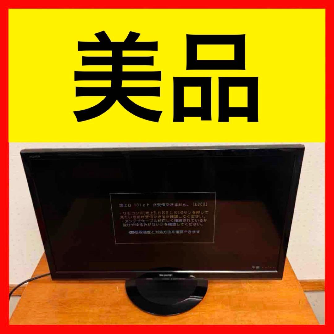● 美品 SHARP AQUOS 24型液晶テレビ 2T-C24AD 21年製 価格.com - シャープ AQUOS 2T-C24AD-B [24インチ ブラック系] 純正