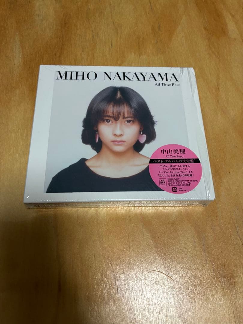 中山美穂　All Time Best 初回Blu-ray付　中古 All Time Best(初回限定盤)(Blu-ray Disc付) 中古CD | ブックオフ公式