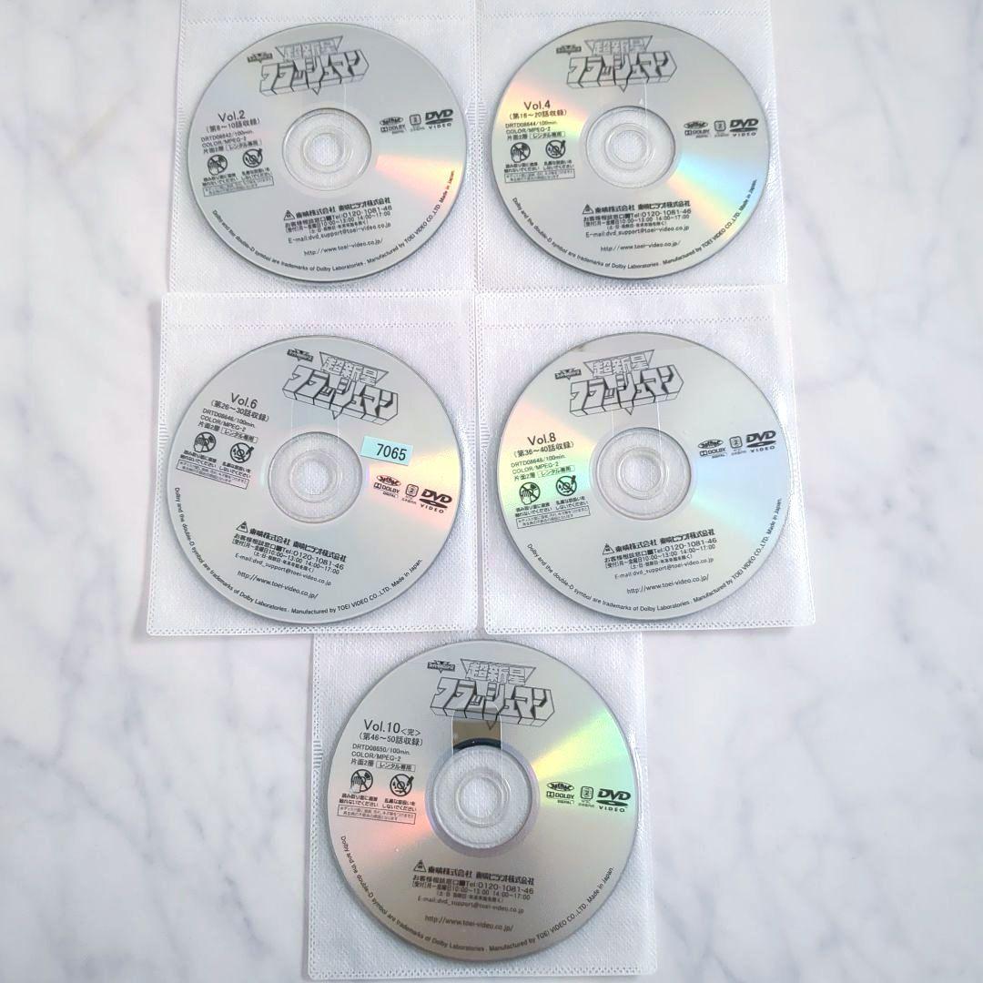 超新星フラッシュマン 全巻セット/DVD 特撮 ケースなし《レンタル落ち》