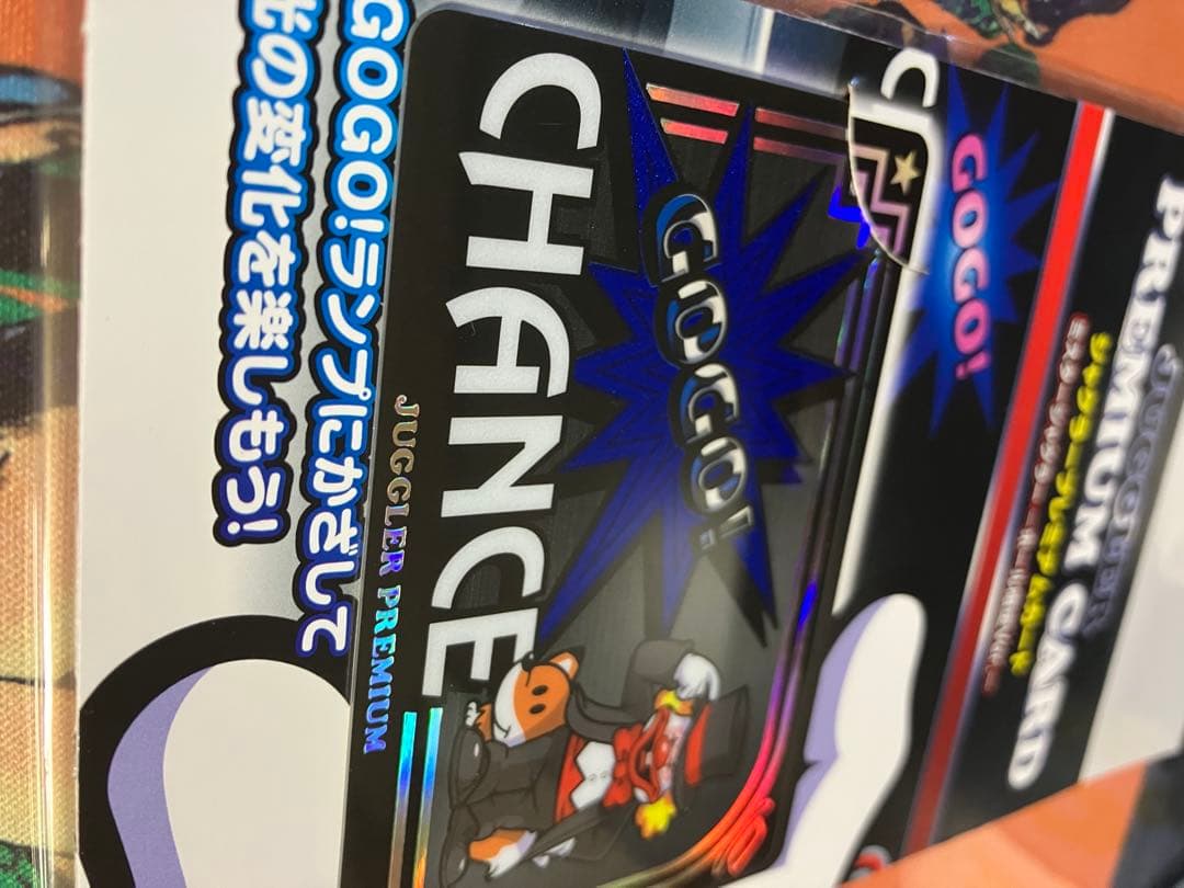 人気カラー、早い者勝ち】ジャグラープレミアムカード ミスター