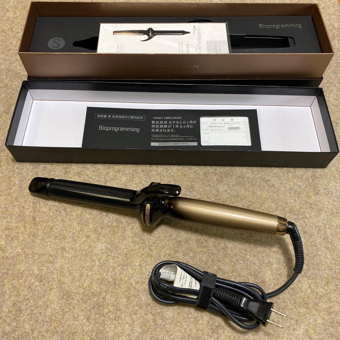 リュミエリーナ ヘアビューロン 4DカールS 26.5ミリ　4D Plus ヘアビューロン 【メーカー直送】ヘアビューロン 4D Plus [カール] S