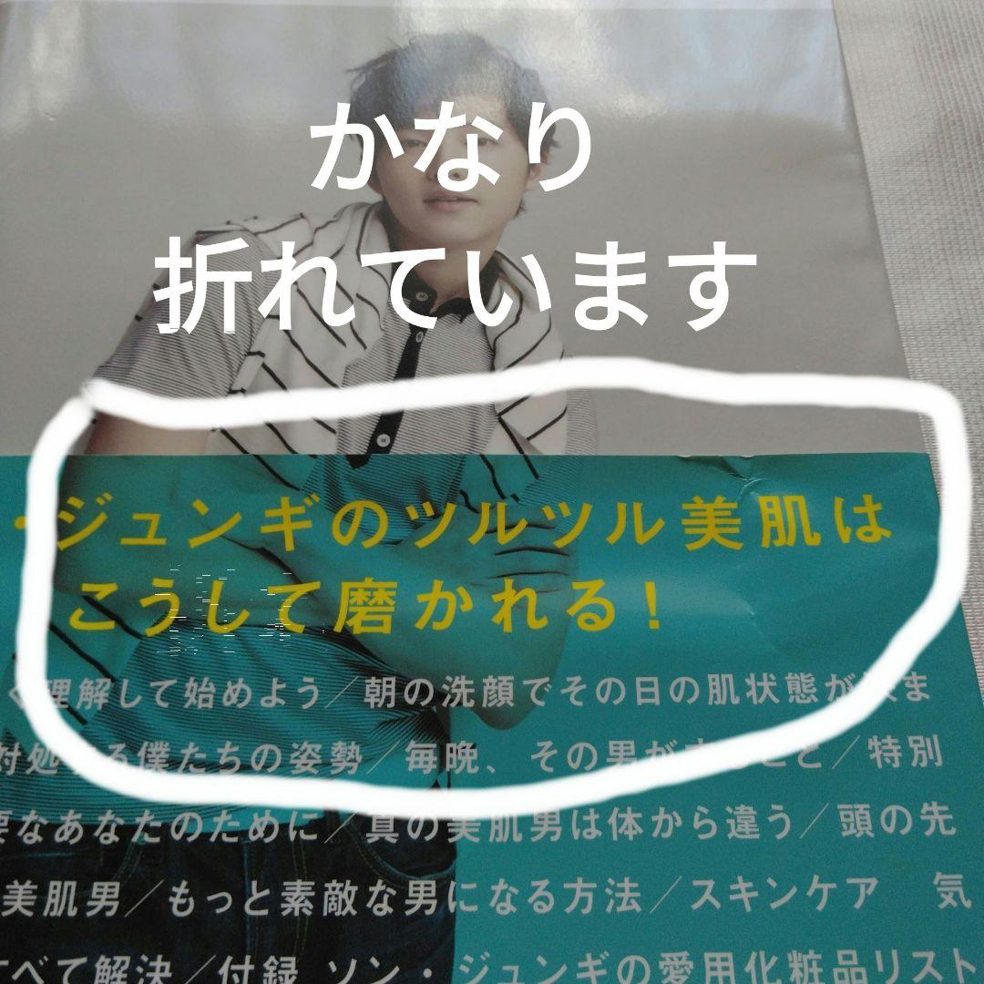 私のオオカミ少年　DVD 　初回　dvd