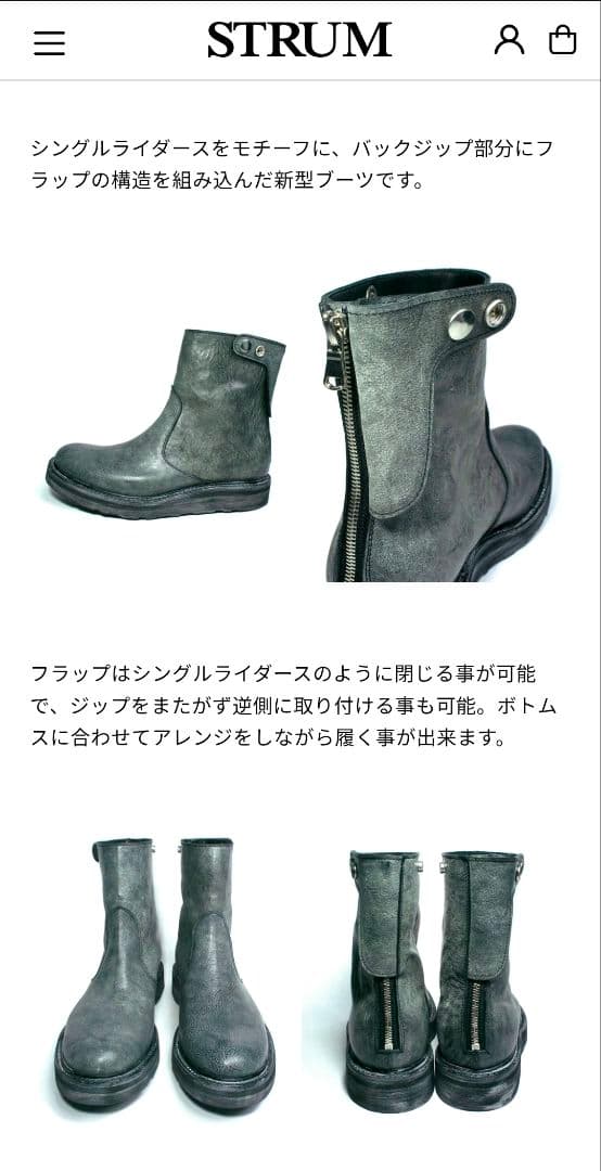 STRUM ホースハイド WAX仕上げ シングルライダース バックジップブーツ