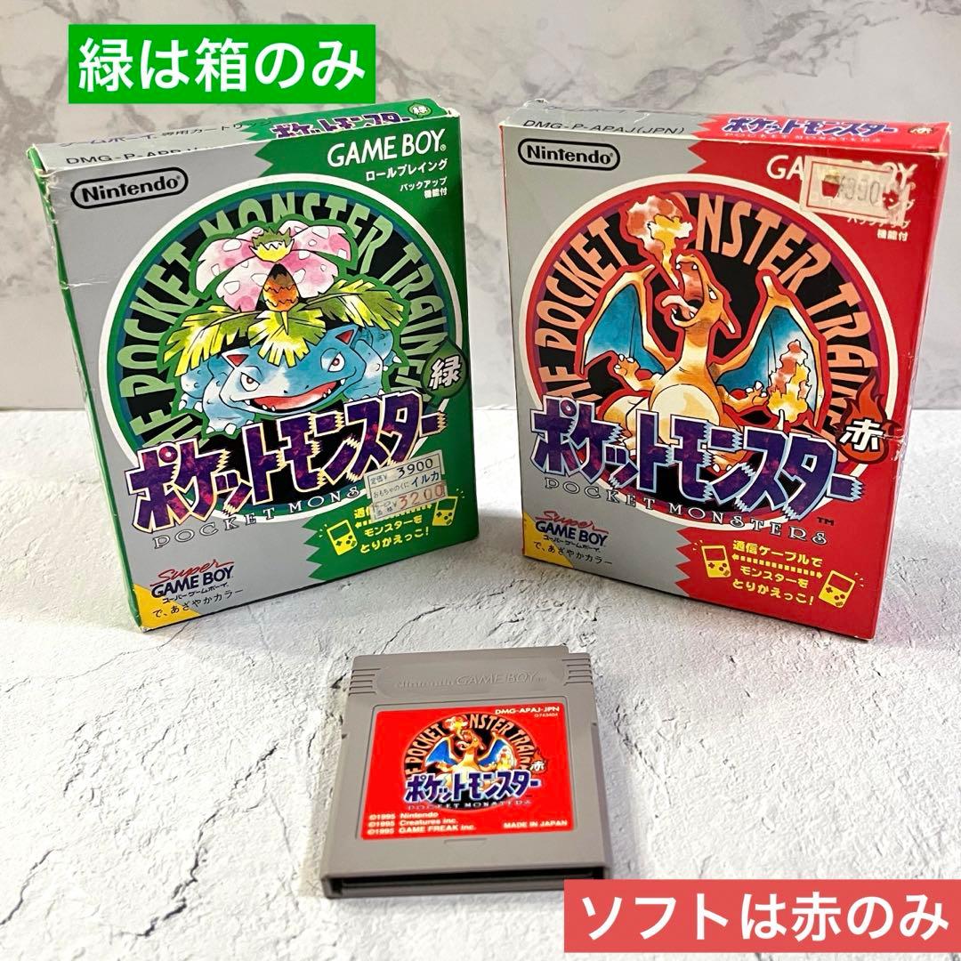 ポケットモンスター 赤 ソフト 緑は箱のみ - メルカリ