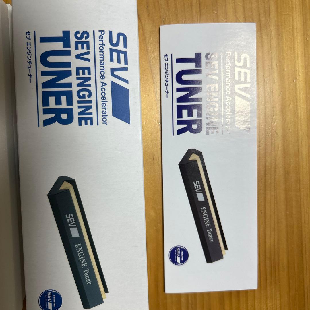 SEV ENGINE TUNER - メルカリ