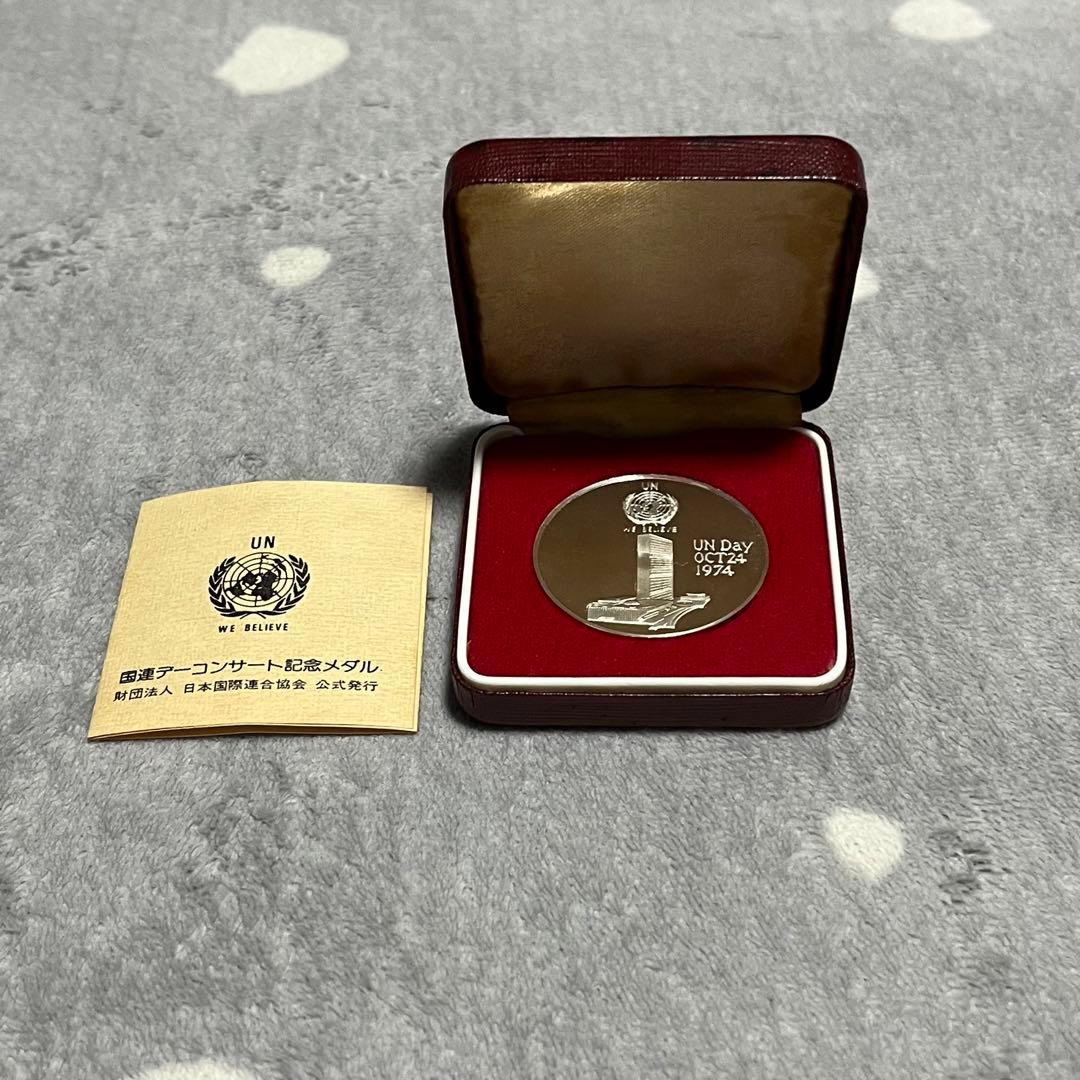 小沢征爾 シルバー925 国連デー コンサート 記念メダル - メルカリ