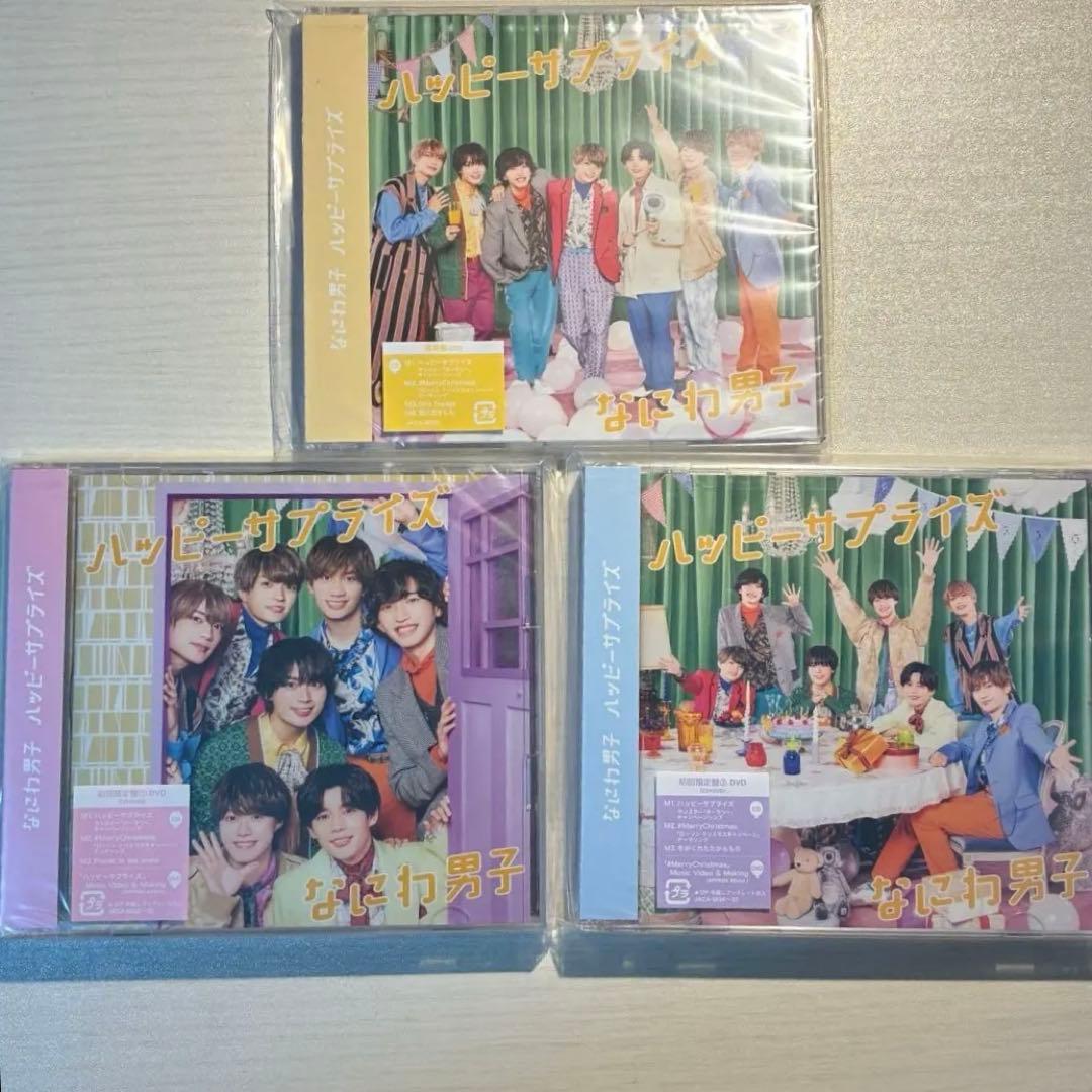 ゼ*イ様 なにわ男子 CDまとめ売り シングル 初心Love〜Dokiit 全形