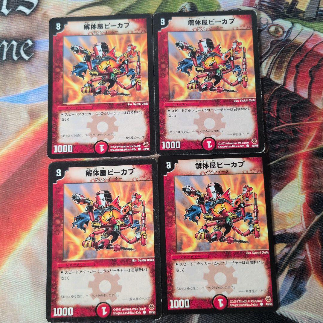 T.T様 リクエスト 7点 まとめ商品 - メルカリ