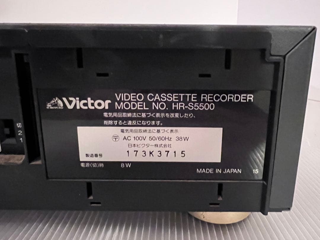 Victor S-VHS ビクター ビデオカセットレコーダー HR-S5500 - メルカリ