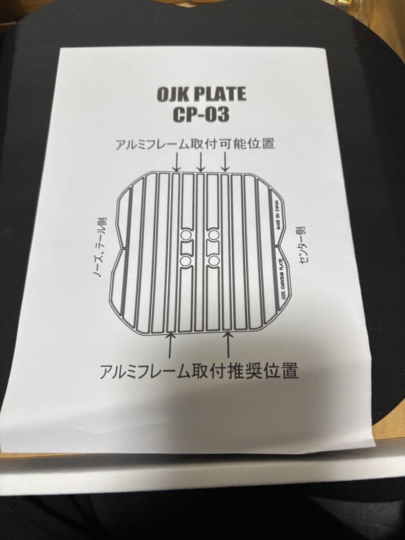 ojkプレート cp-03 - メルカリ
