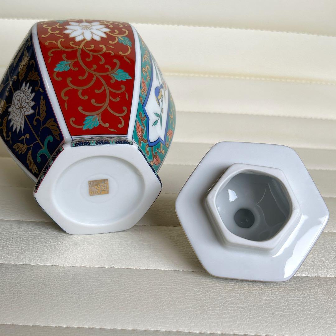 有田焼 青藍窯 金彩 古伊万里 沈香壺 金襴手 蓋付き飾り壺 色絵 花鳥