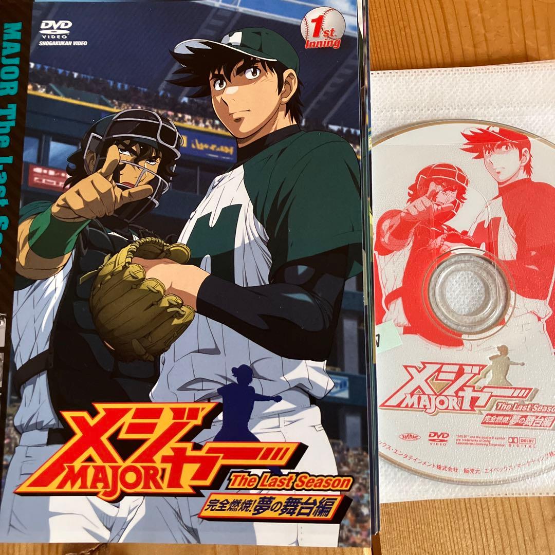 Licca様専用メジャー MAJOR DVD アニメ 全54巻 - メルカリ