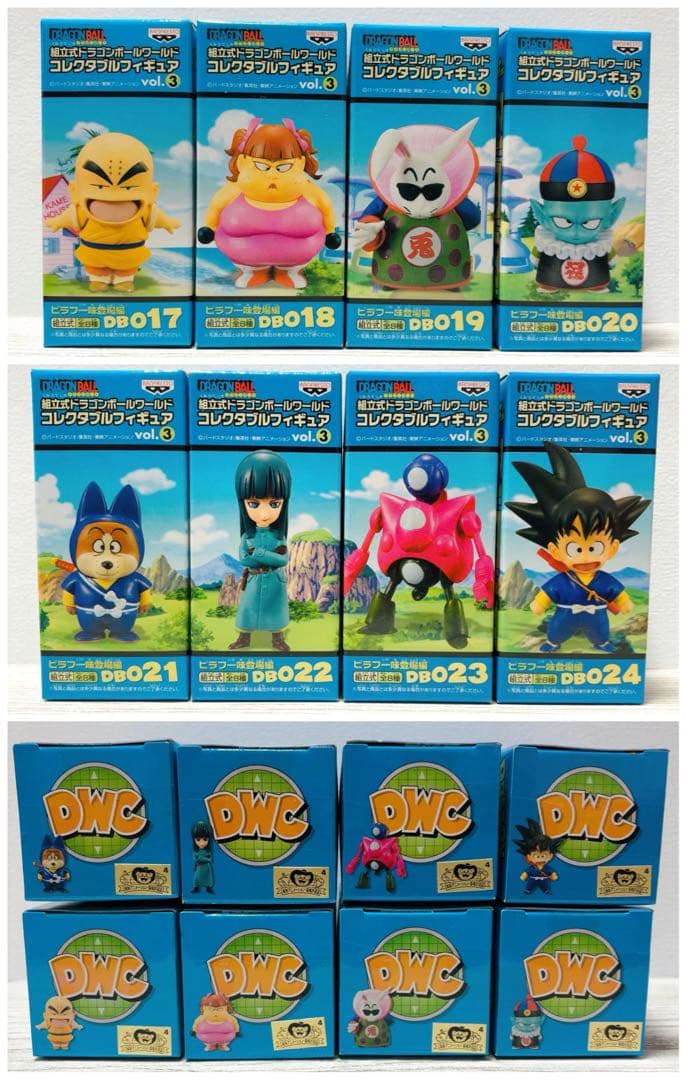 ドラゴンボール ワールドコレクタブルフィギュア vol.3 未開封 - メルカリ