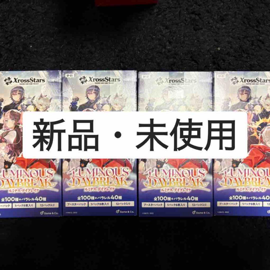 XrossStars Luminous Daybreak 2BOXセット Xross Stars TCG Booster pack Luminous Daybreak Box Japanese card