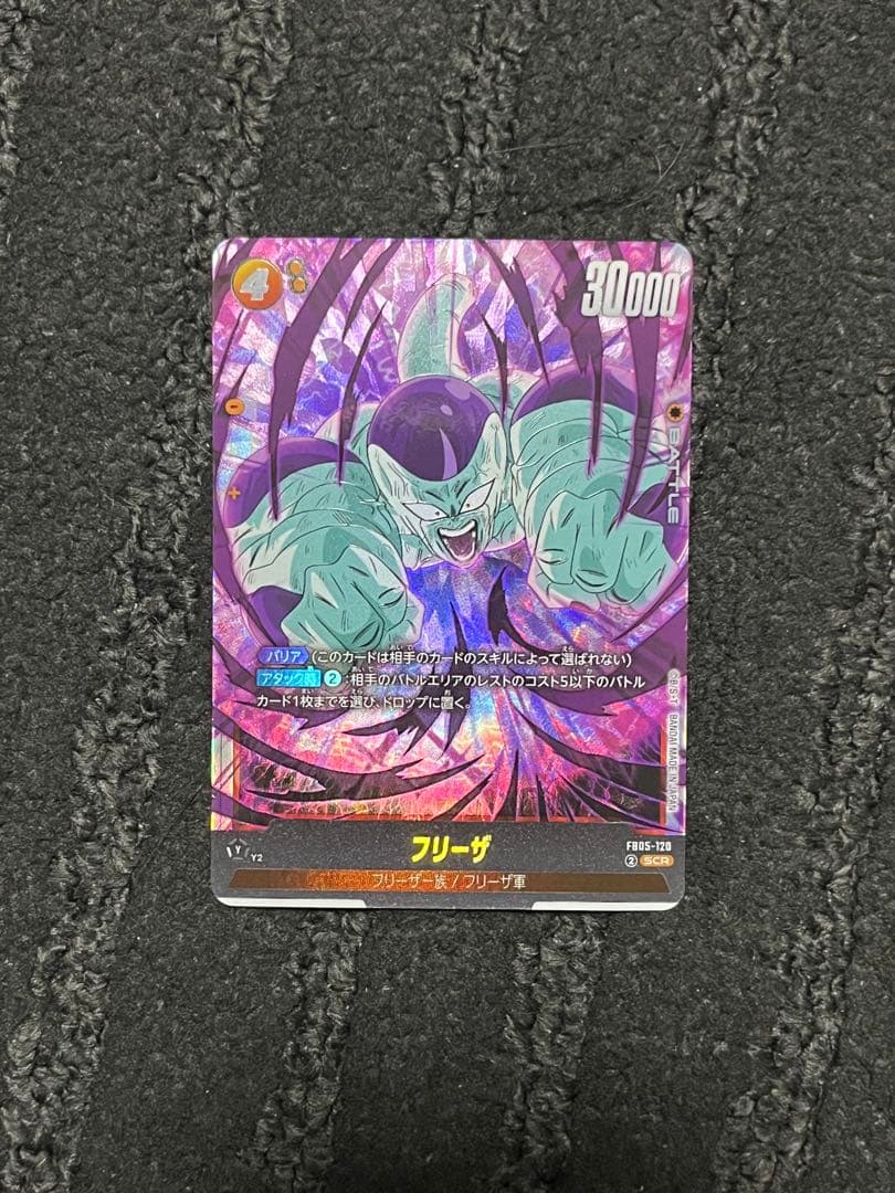 ドラゴンボールフュージョンワールド フリーザ scrパラ、scr、その他2