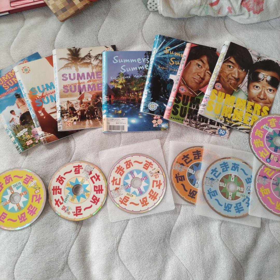 さまぁ～ず✕さまぁ～ず　１〜４７ セット