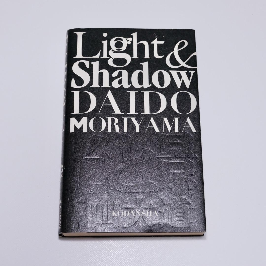 j*p様 森山大道「光と影 Light & Shadow」新装版 初版 講談社 - メルカリ