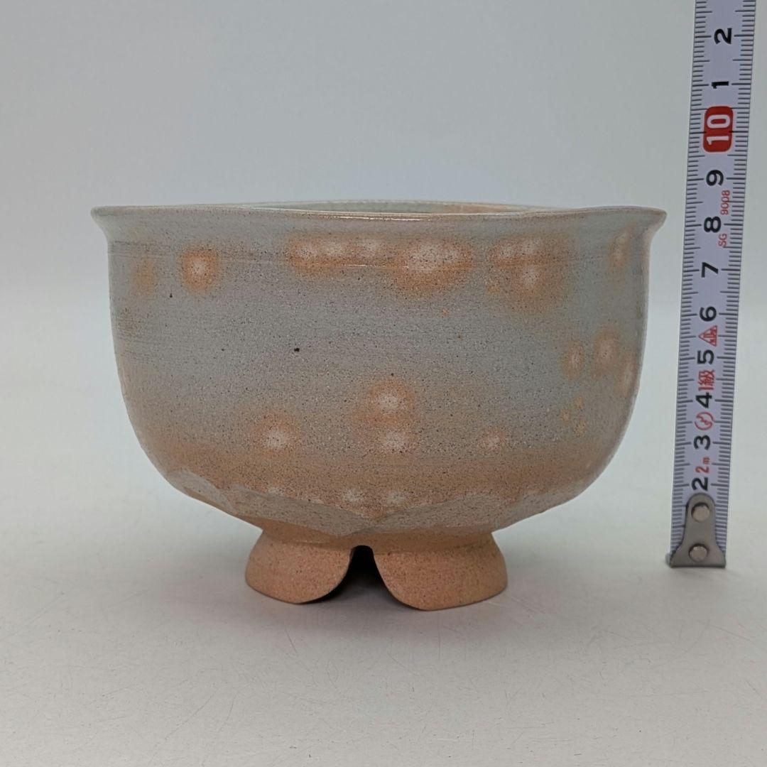 楽山窯 清水日呂志 金海茶盌（字：江戸千家十代 川上閑雪）