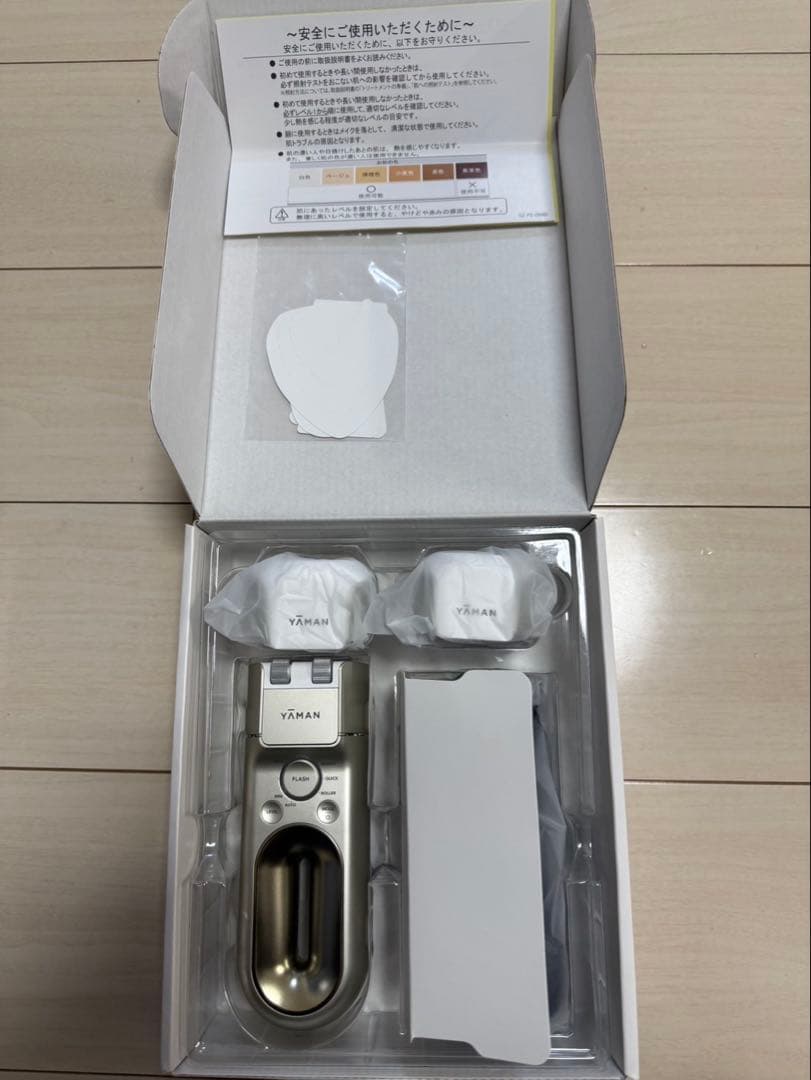 YAMAN 　レイボーテ　ハイパーZERO レイボーテ ハイパーZERO』2023年4月末より順次発売 | ヤーマン株式会社