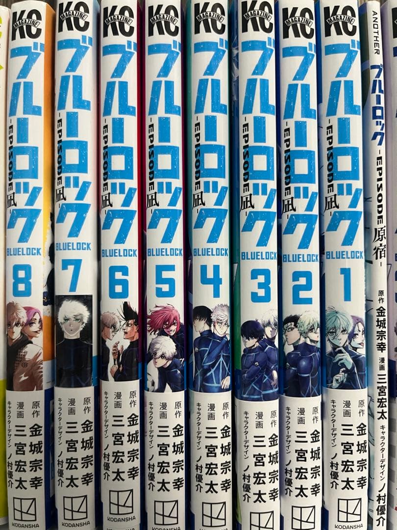 ブルーロック エピソード凪 全巻 映画特典原宿 - メルカリ