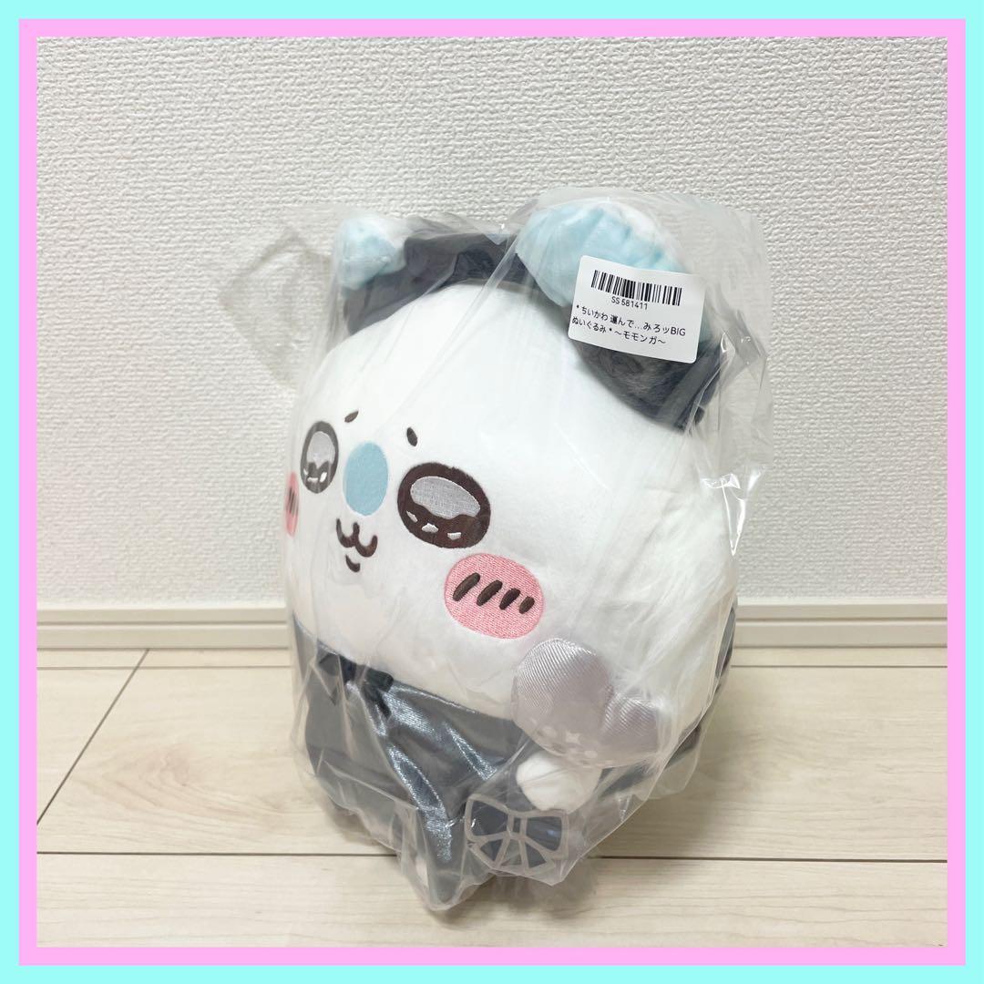 未開封☆新品【モモンガ】ちいかわ 運んで…みろッBIGぬいぐるみ - メルカリ