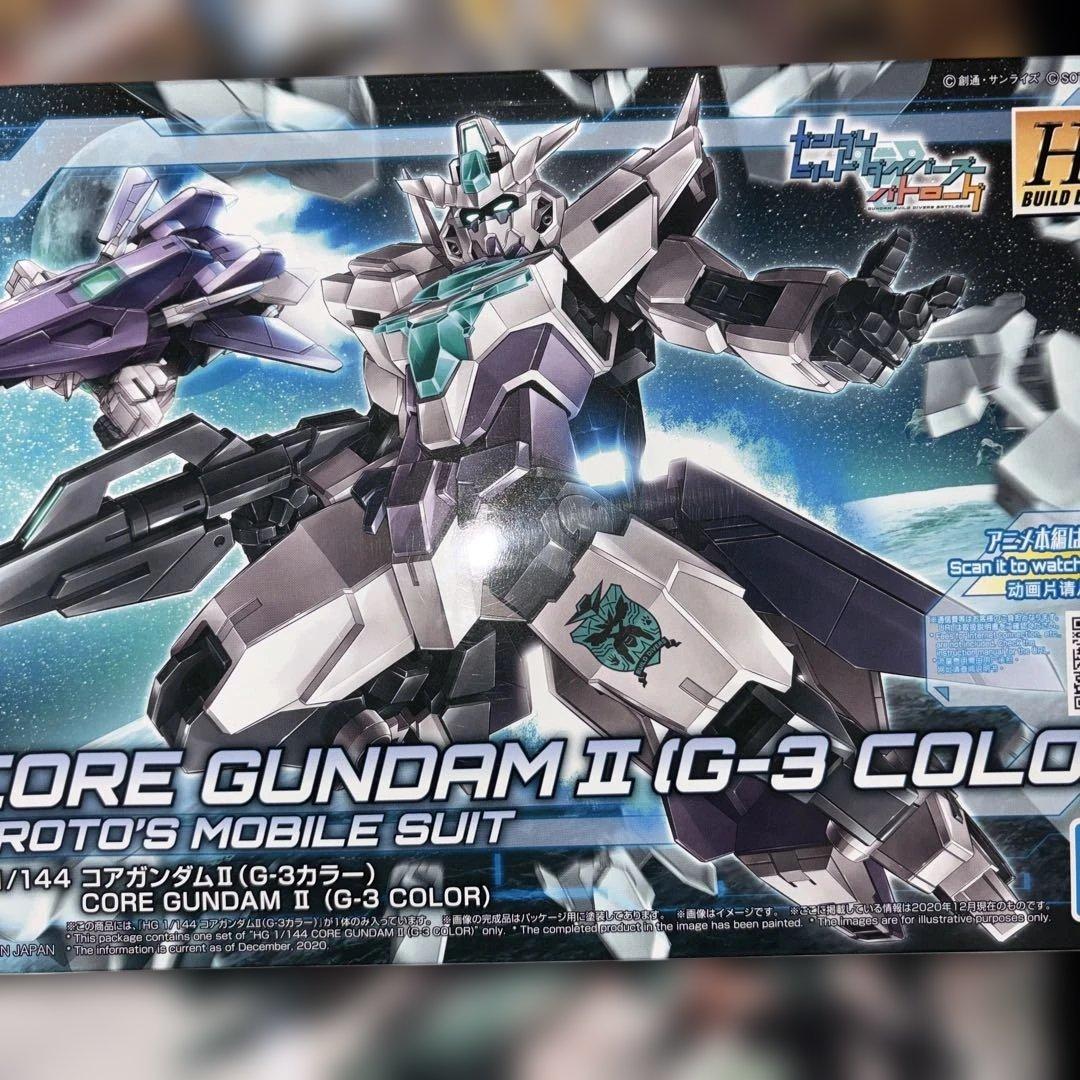 HG ガンプラ 3点セット コアガンダムII ターンAガンダム ブレイブ 未