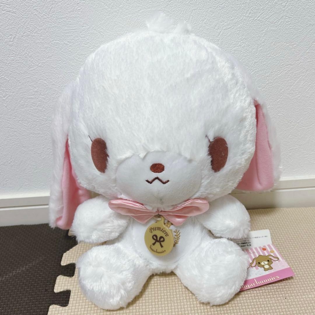 サンリオ♡シュガーバニーズ ぬいぐるみ 2体セット 平成レトロ 激レア
