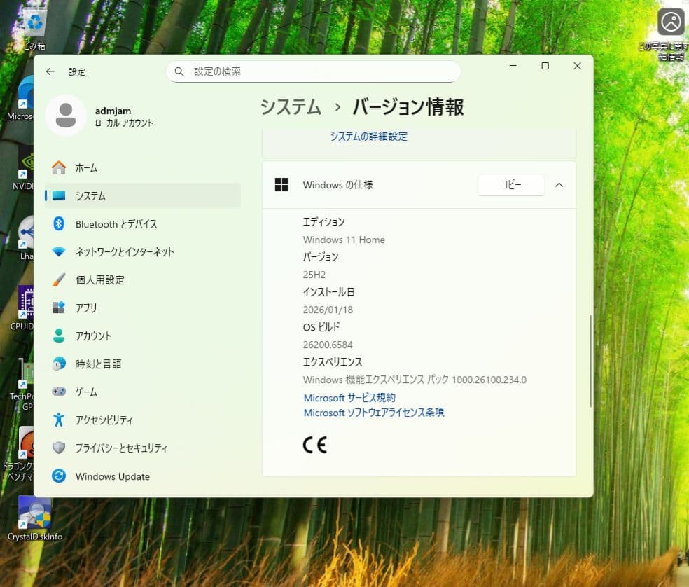 Win11 SSD256GB i7 7700K 16GB GTX1050Ti - メルカリ