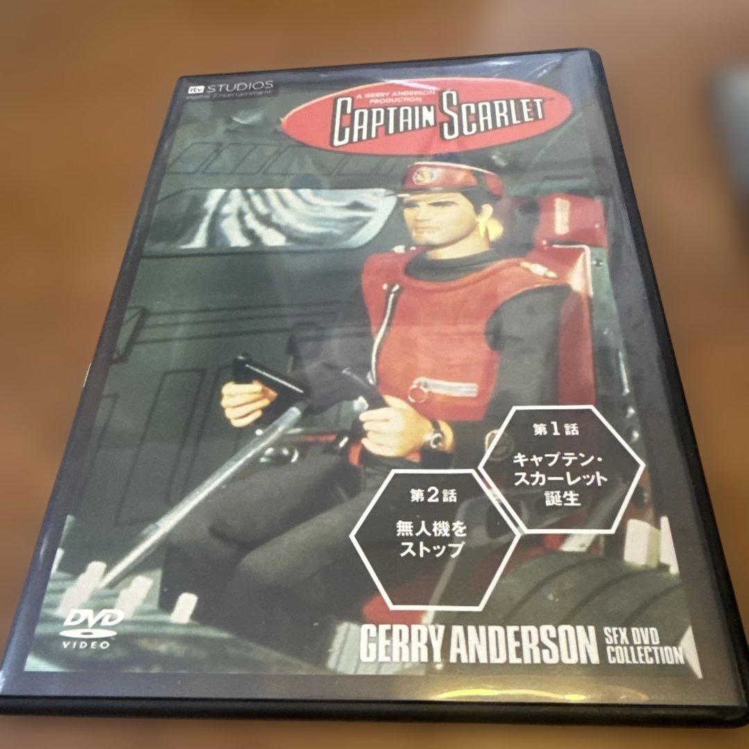 ジェリー・アンダーソンSF特撮DVDコレクション　全108巻 ジェリー・アンダーソン SF特撮DVDコレクション｜定期購読