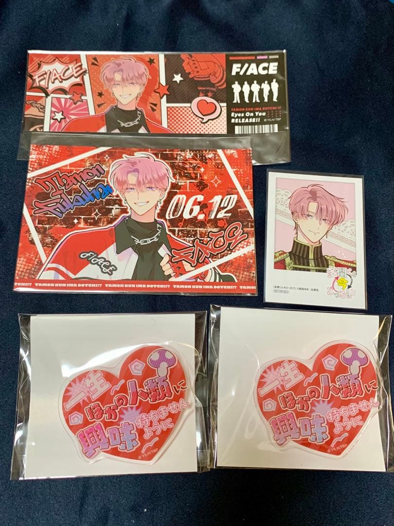 多聞くん今どっち⁉︎ オンリーショップ 福原多聞グッズまとめ - メルカリ