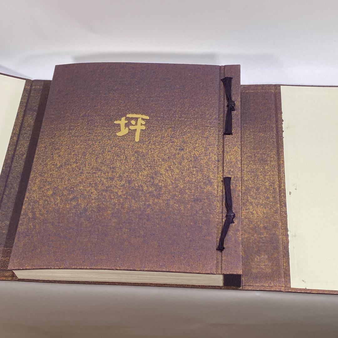 竹屋町縫紗作品集 坪井家三代にわたる作品