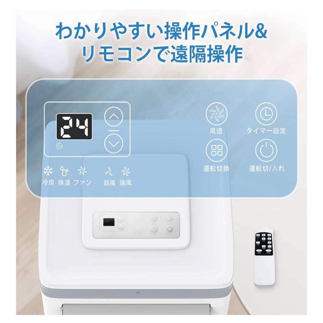 【在庫処分セール】COWSAR 2.6kw ポータブルエアコン　スポットクーラー