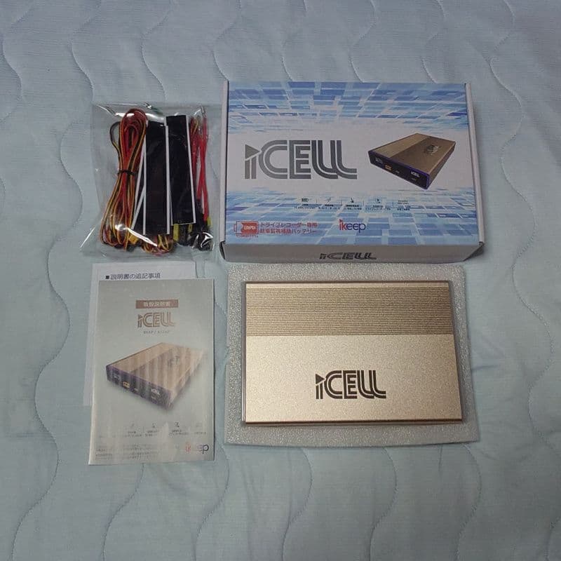 iCELL B12AP ドライブレコーダー用 補助バッテリー ドライブレコーダー 補助バッテリー 大容量 70時間分 iKeep iCell