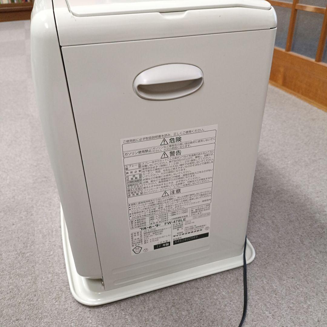 大型ハイパワー】ダイニチ石油ファンヒーター FW-478LE (2012年製