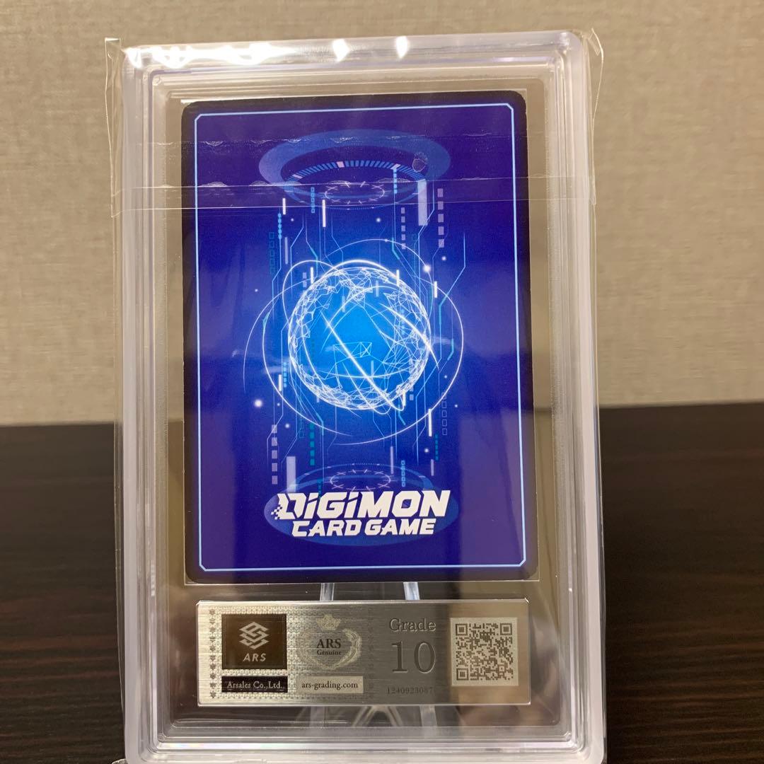 デジモン カード 牧野留姫 パラレル デジタルハザード ARS10 PSA10