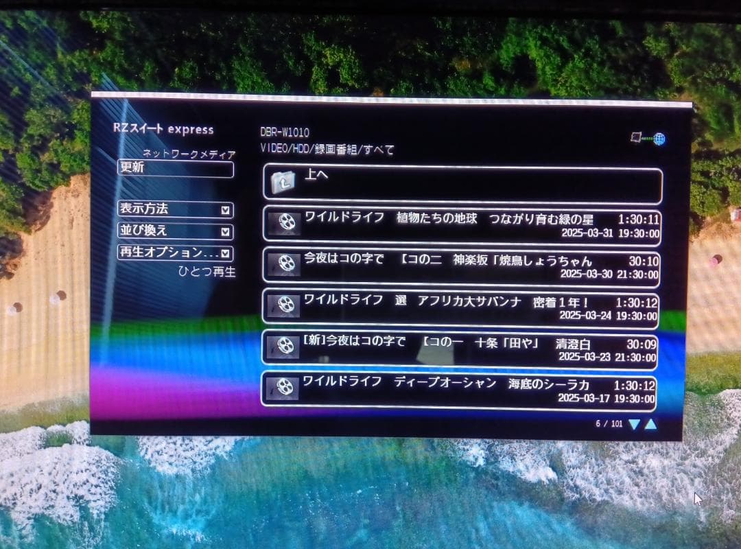 toya様専用【REGZA PC D732 D732/V9GB】 - メルカリ