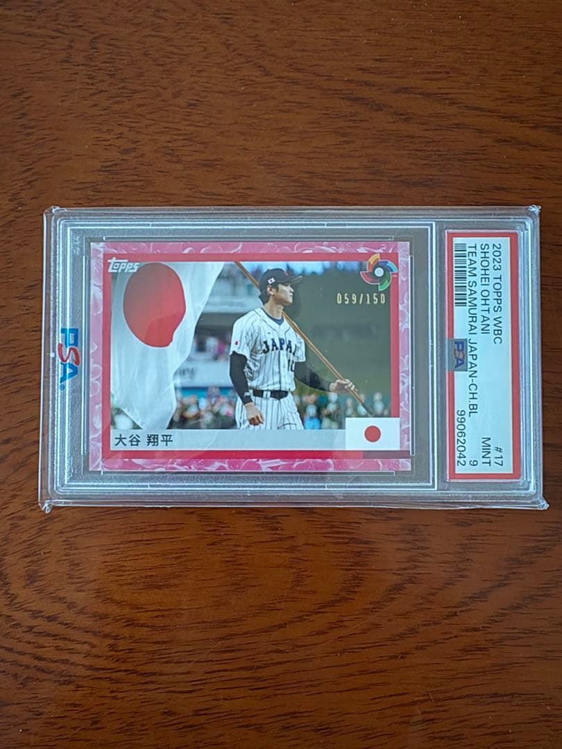 大谷翔平 2023WBC トレーディングカード 桜パラレル059/150 - メルカリ